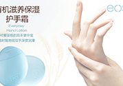 護(hù)手霜可以卸妝嗎？護(hù)手霜怎么卸妝？