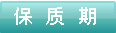 感冒靈顆粒孕婦能吃嗎？感冒靈顆粒小孩能吃嗎？