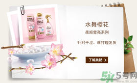 淳萃洗發(fā)水好用嗎？淳萃洗發(fā)水怎么樣？