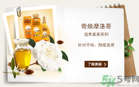 淳萃洗發(fā)水好用嗎？淳萃洗發(fā)水怎么樣？
