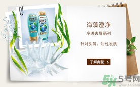 淳萃洗發(fā)水好用嗎？淳萃洗發(fā)水怎么樣？