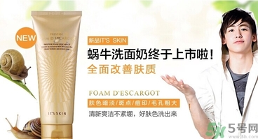 its skin是什么牌子？伊思是韓國(guó)什么檔次？