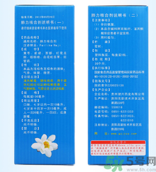 肺力咳合劑治療小孩咳嗽效果怎么樣？肺力咳合劑嬰兒能喝嗎？
