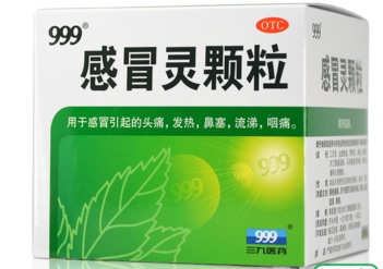 感冒靈顆粒孕婦能吃嗎？感冒靈顆粒小孩能吃嗎？