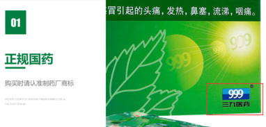 感冒靈顆粒孕婦能吃嗎？感冒靈顆粒小孩能吃嗎？