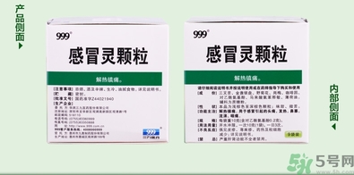 999感冒靈顆粒飯前吃還是飯后吃？感冒靈顆粒什么時候吃？