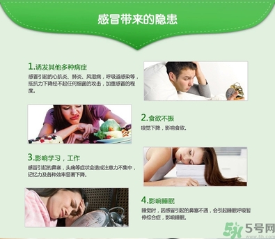 999感冒靈顆粒飯前吃還是飯后吃？感冒靈顆粒什么時候吃？