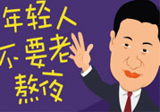 熬夜腎虛怎么辦？熬夜腎虛吃什么好？