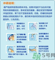 愛他美奶粉怎么沖？愛他美奶粉不溶解怎么回事？