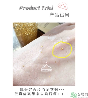 ahc黃金水怎么用？ahc黃金水使用方法