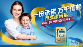 可瑞康羊奶粉怎么樣？可瑞康羊奶粉真假如何辨別