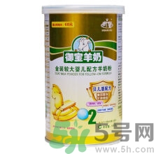 羊奶粉好還是牛奶粉好？羊奶粉排行榜10強有哪些