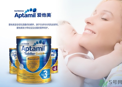 愛他美奶粉怎么沖？愛他美奶粉不溶解怎么回事？