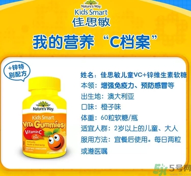 佳思敏軟糖能否長期吃？佳思敏軟糖一天吃幾顆？