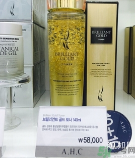 ahc黃金水多少錢(qián)？ahc黃金水專柜價(jià)格