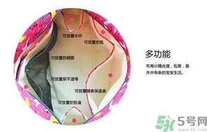 媽媽包哪個牌子好？媽媽包里面裝什么必備