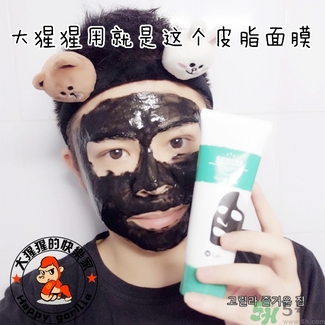 w.lab撕拉面膜多少錢(qián)？w.lab撕拉面膜真假辨別