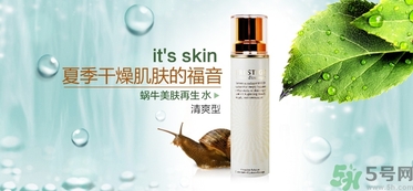 伊思適合媽媽用嗎？its skin伊思適合孕婦用嗎？
