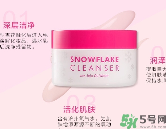 nooni雪花純凈卸妝膏怎么用？nooni卸妝膏使用方法