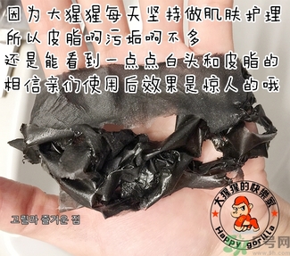 w.lab撕拉面膜多少錢(qián)？w.lab撕拉面膜真假辨別