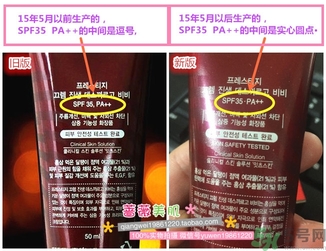 its skin伊思bb霜怎么辨別真假？伊思bb霜真假辨別
