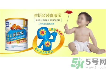 雅培奶粉喜康寶怎么樣？喜康寶和喜康力的區(qū)別是什么
