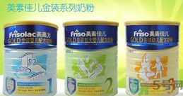 美素奶粉怎么樣？美素奶粉怎么查真假？