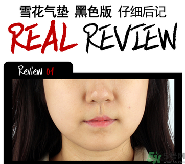 w.lab雪花氣墊黑色款怎么樣？w.lab雪花氣墊黑色和白色區(qū)別？