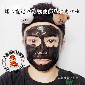 w.lab撕拉面膜多少錢(qián)？w.lab撕拉面膜真假辨別