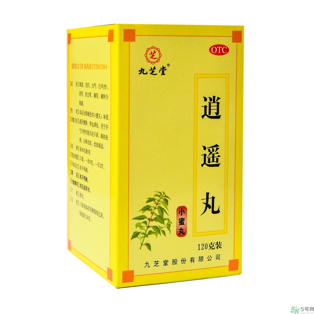 逍遙丸什么時(shí)候吃最好？逍遙丸的功效與作用是什么