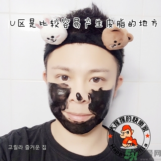 w.lab撕拉面膜多少錢(qián)？w.lab撕拉面膜真假辨別