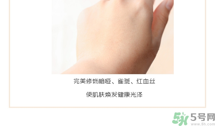 holika三色冰淇淋隔離怎么樣？holika三色隔離好用嗎？