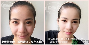 holika三色冰淇淋隔離怎么樣？holika三色隔離好用嗎？
