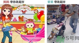 爸爸帶孩子的好處是？爸爸帶孩子和媽媽帶孩子的區(qū)別