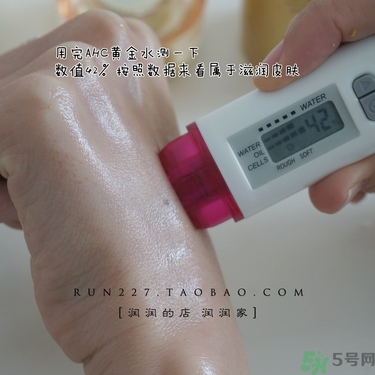 ahc黃金眼霜多少錢？ahc黃金眼霜專柜價(jià)格