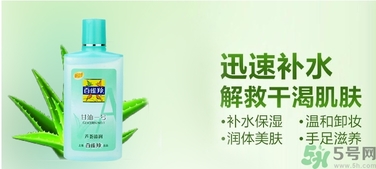 甘油適合油性皮膚嗎？甘油適合干性皮膚嗎？