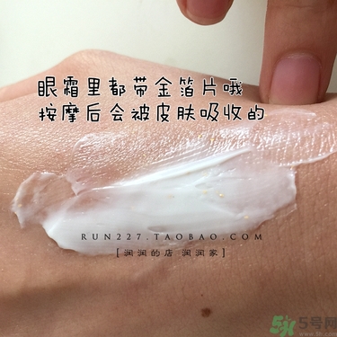 ahc黃金眼霜多少錢？ahc黃金眼霜專柜價(jià)格