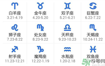 十月份是什么星座？10月份是什么星座？