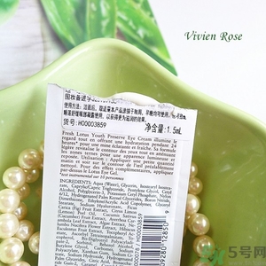 fresh睡蓮眼霜怎么用？fresh睡蓮眼霜真假鑒別