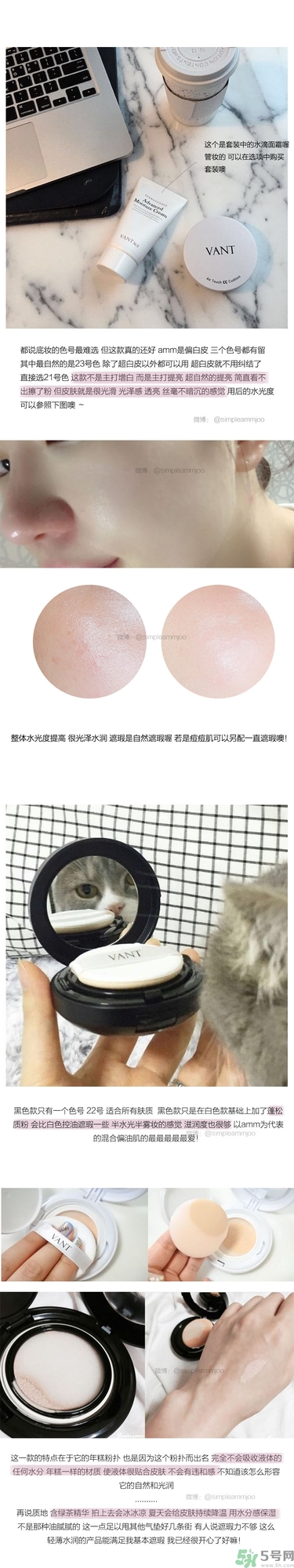 vant氣墊cc好用嗎？vant36.5氣墊cc怎么樣？