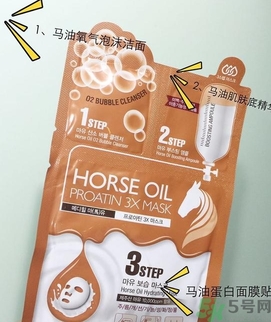可萊絲馬油面膜怎么用？美迪惠爾馬油三部曲面膜使用方法