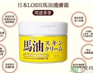 馬油可以祛痘嗎？馬油可以去痘印嗎？