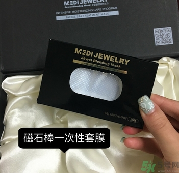 韓國(guó)珠兒麗磁石面膜多少錢(qián)？珠兒麗磁石面膜使用方法