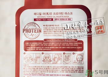 可萊絲馬油面膜怎么用？美迪惠爾馬油三部曲面膜使用方法