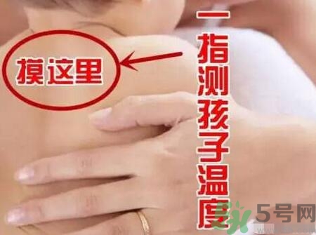 秋季寶寶穿什么衣服？秋天寶寶穿衣注意事項