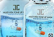 jayjun維他命藥丸面膜怎么用？jayjun維他命藥丸面膜要洗臉嗎？