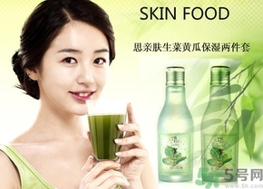 思親膚和自然樂(lè)園哪個(gè)好？skin food和自然樂(lè)園哪個(gè)好用？