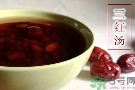 寒露手腳冰涼喝什么好？手腳發(fā)涼喝三紅湯有什么好處？