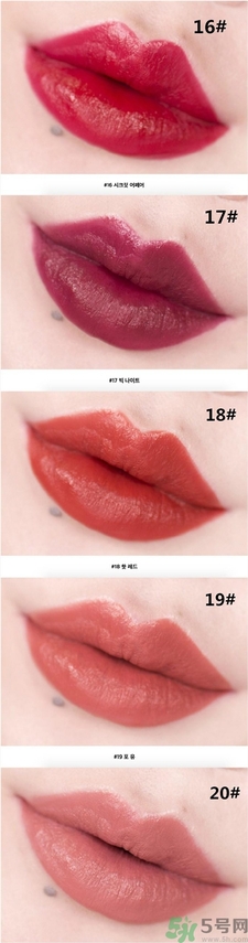 夢妝ture color唇膏色號(hào) 夢妝ture color唇膏試色