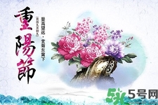 重陽節(jié)吃什么好？重陽節(jié)吃什么食物？